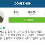 [EXO] 아니 진<b>지충</b>들은 좀 나가죽어라ㅅㅂ