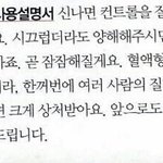 [EXO] 세훈사용<b>설명서</b>
