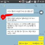 [꼭댓글부탁] [<b>사진o</b>]이거 누가 더 잘못했는지 알려주세요ㅠㅠㅠ