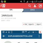 [EXO] 이년은 뭐냐 