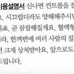 [EXO] 항상 느끼는거지만 세훈이는 <b>자제</b> 진짜못하는듯