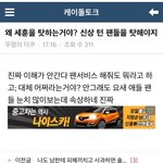 [EXO] 지금 여기만 <b>쉴드</b>개쩜 ㅋㅋㅋㅋㅋㅋ