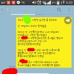 [꼭댓글부탁] [<b>사진o</b>]이거 누가 더잘못했냐고 알려달라던 글쓴이었는데
