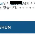 [EXO] 팬들이 <b>신상</b>턴거 아니야