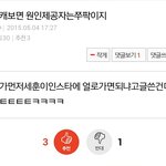[EXO] 이런쉴드글 쓰지말라고 미친년들아 ㅅㅂ