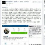 [EXO] 이거 <b>올린</b> 애는 오세훈 안티냐?ㅋㅋ