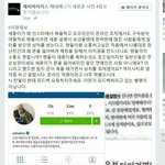 [EXO] 찬줌년 세훈이일 동네방네 다<b>소문</b>낸닼ㅋㅋㅋㅋ