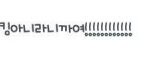 [EXO] 니네들도 솔직히 ㅋㅋㅋㅋㅋㅋ처음에