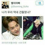 [EXO] 니가 우리 <b>막내</b> 건드렸냐?