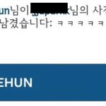 [EXO] 니들 솔직해<b>지자</b> ㅋㅋㅋ저거 해킹이였으면