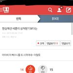 [EXO] 가관이다ㅋㅋㅋㅋ<b>박빙</b>이야