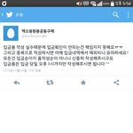 [EXO] 근데입금폼이랑 구매<b>확인서</b>가뭐임?