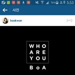 [EXO] 아니 미친년들아ㅋ보2<b>아인</b>스타