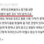 해병이 육군 무시하나요? (군<b>필자</b>도 군미필자들 무시한다고 함.....