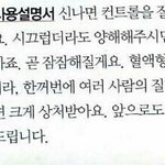 [EXO] 새삼 뭐이런 <b>개병신</b>같은 팬덤이다있지