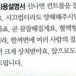 [EXO] 엑소<b>팬</b>이라면서