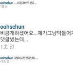 [EXO] 오세훈 라디오만봐도