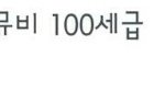 [EXO] 아 오세훈 샤워신 나오는거아니냐