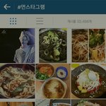 [EXO] 인스타 면스타그램 태그걸었는데