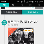 [EXO] 아 스밍 <b>뿌듯</b>하다 ㅋㅋ
