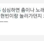 [EXO] 오세훈 <b>현빈</b> 오래가자 ❤ 