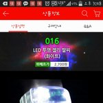 [EXO] 팔찌랑 <b>머리띠</b>중 머가나음?
