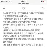 [EXO] 시우민사주 새로업뎃
