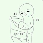 [팬픽] ㅅㄷ)나 존나 야한꿈꿨다...
