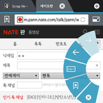 [EXO] 시발 이거 나만이래?