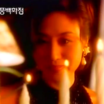[EXO] 삼풍<b>백화점</b> 무너지고 나서도 광고