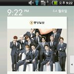 [EXO] 대한<b>민국</b>의 자부심인 엑소