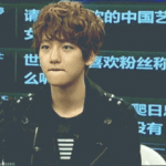[EXO] 백현 <b>레전</b> 3