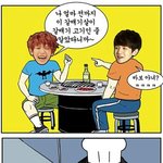 [EXO] 마마랑 으르렁때 <b>유행</b>했던 엽짤ㅋㅋㅋㅋ