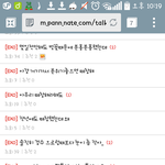 [EXO] 방금어떤애가 엑톡<b>첫페이지</b>가고싶단거