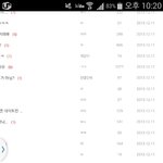 [EXO] 판 첫페이지 올린애.<b>나임</b> ㅋㅋㅋㅋㅋㅋ