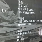 [EXO] 석탄<b>박물관</b>에 엘도라도있음