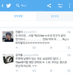 [EXO] <b>드콘</b> 빕2b팬들이 팬석걱정한다