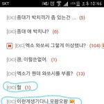 [EXO] 엑톡 처음때 글들 <b>귀엽</b><b>닼</b>ㅋㅋㅋㅋ