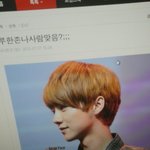 [EXO] 루한존나<b>사람맞음</b>?;;;