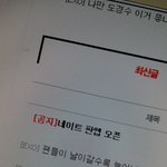 [EXO] 옛글 진짜 <b>추억</b>이다