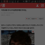 [EXO] 이날벽반에있던애들ㅋㅋㅋㅋㅋㅋ