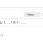 [EXO] 짹짹이에 종대 3년전부터 <b>추억</b>팔이하는거 있는데