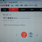 [EXO] <b>폐쇄</b>는 무슨