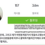 [EXO] 뒷북<b>미안</b>한데 세훈이 이거 뭐야?