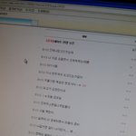 [EXO] 루둘터지고 기사뜨기전 <b>상황</b>