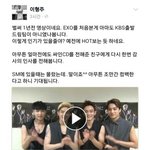 [EXO] 이번에 리팩 빼<b>박</b> 나옴