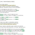 [EXO] 징어들!!!!!이번에 엑소 컴백