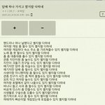 [EXO] 인스타에 오세훈<b>태그</b>하고 이거올림