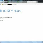 [EXO] exo-l 숨겨진뜻 아는사람?ㅋㅋㅋㅋㅋㄹㅇ