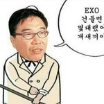 [EXO] 난 타퀴들이랑 싸울때가 제일<b>추억</b>임
